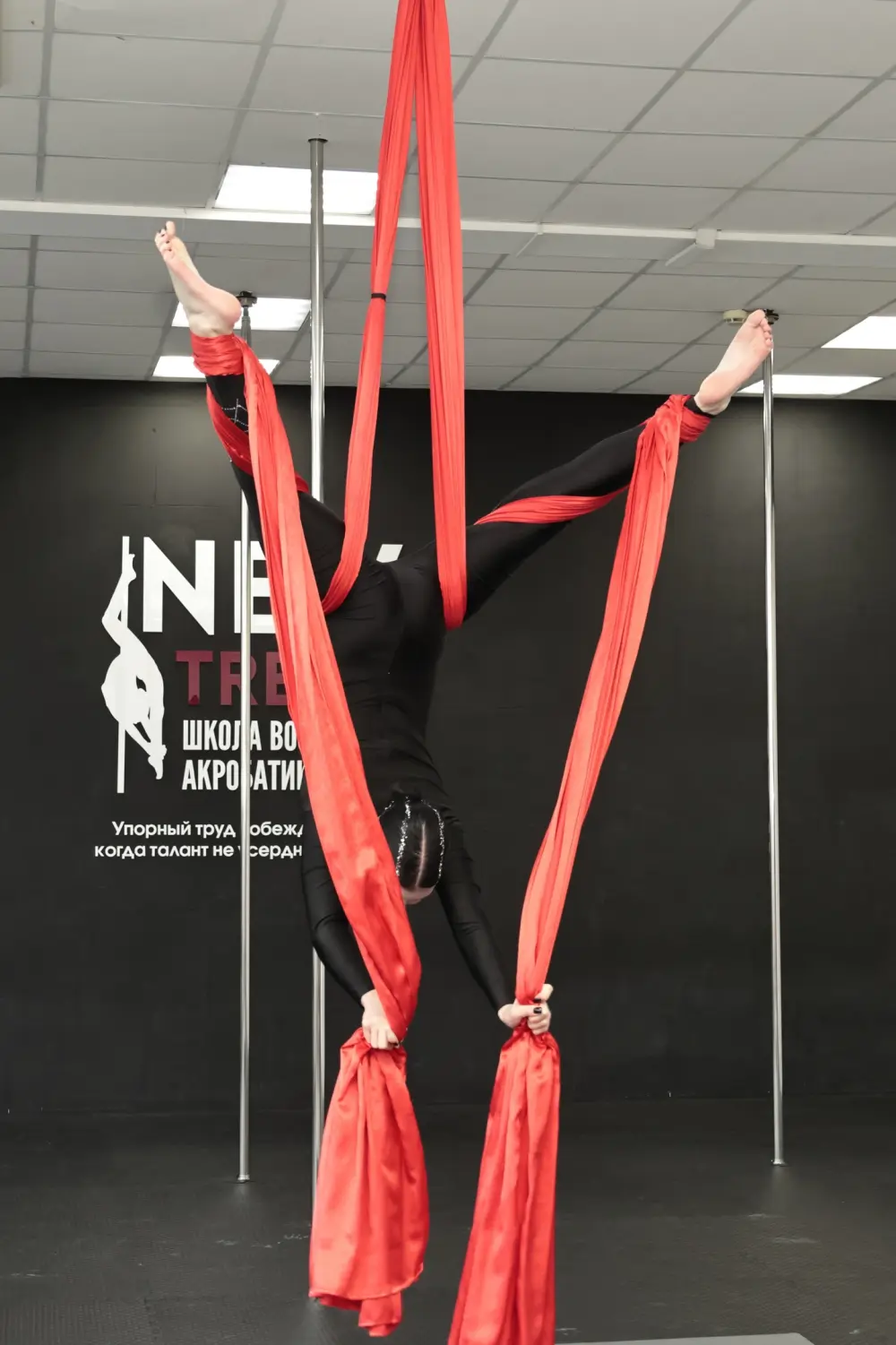 Летние спортивные сборы New Trend