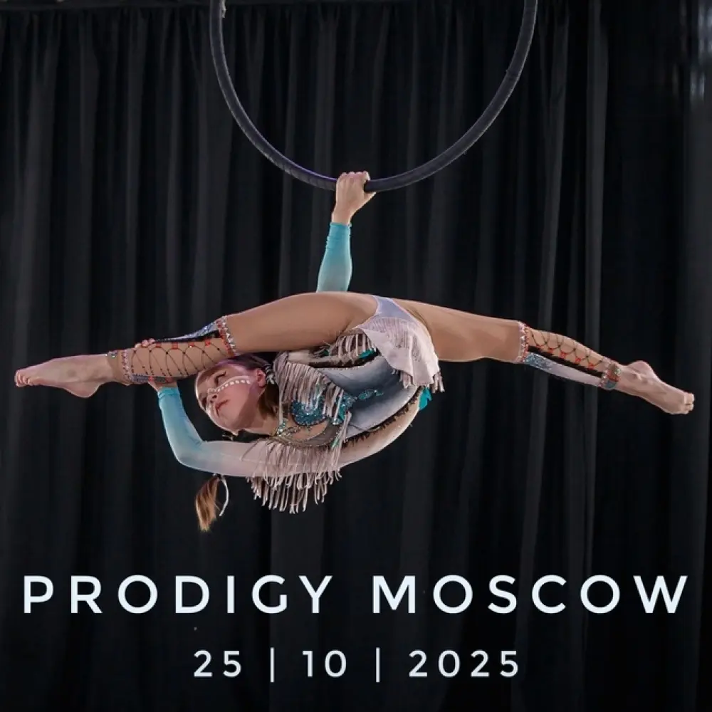 Арт фестиваль воздушной гимнастики "Prodigy"