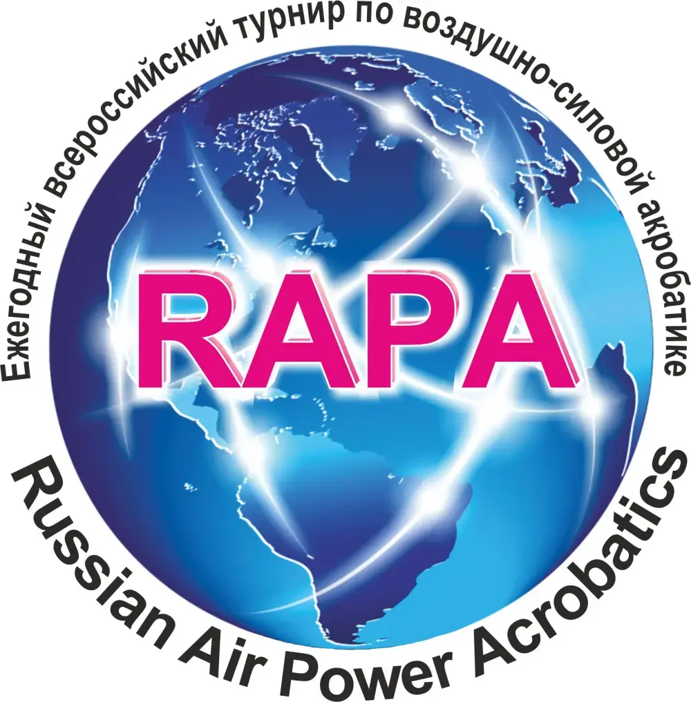 Финал Гран-При