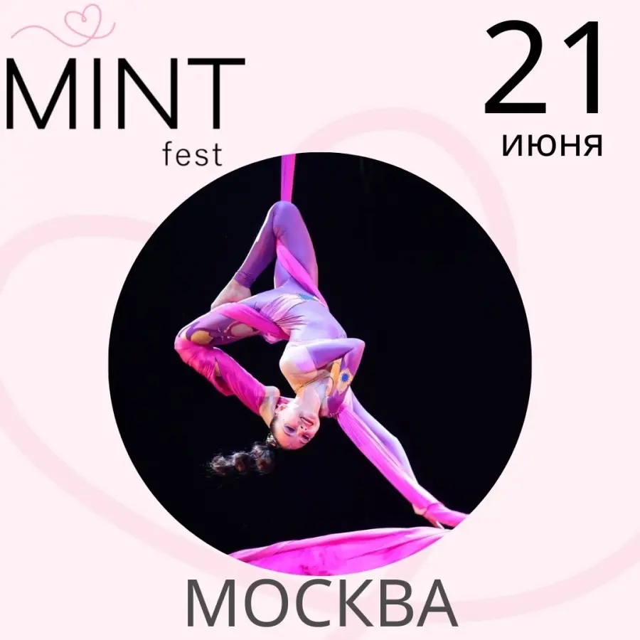 Mint Fest