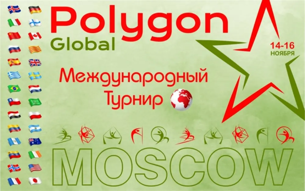 Polygon Global 2025