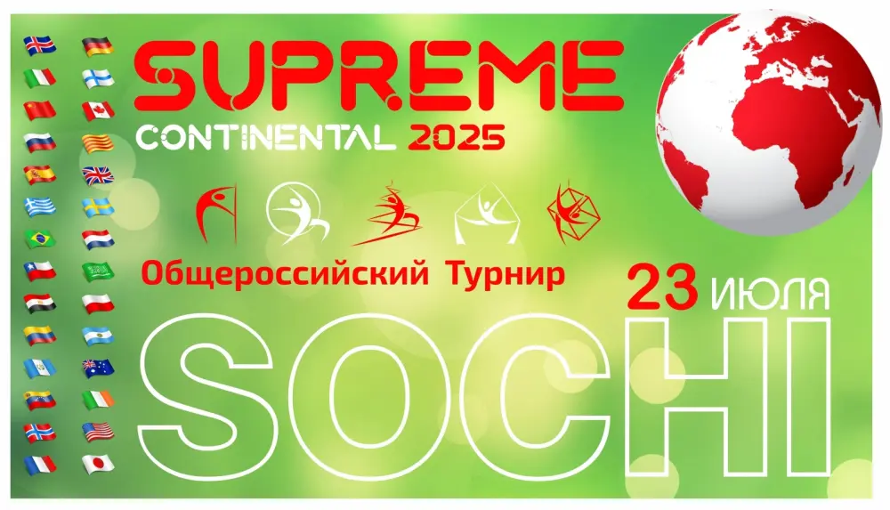 Supreme Continental 2025