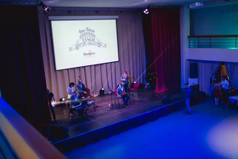 Всероссийский фестиваль "SEASONS FEST”