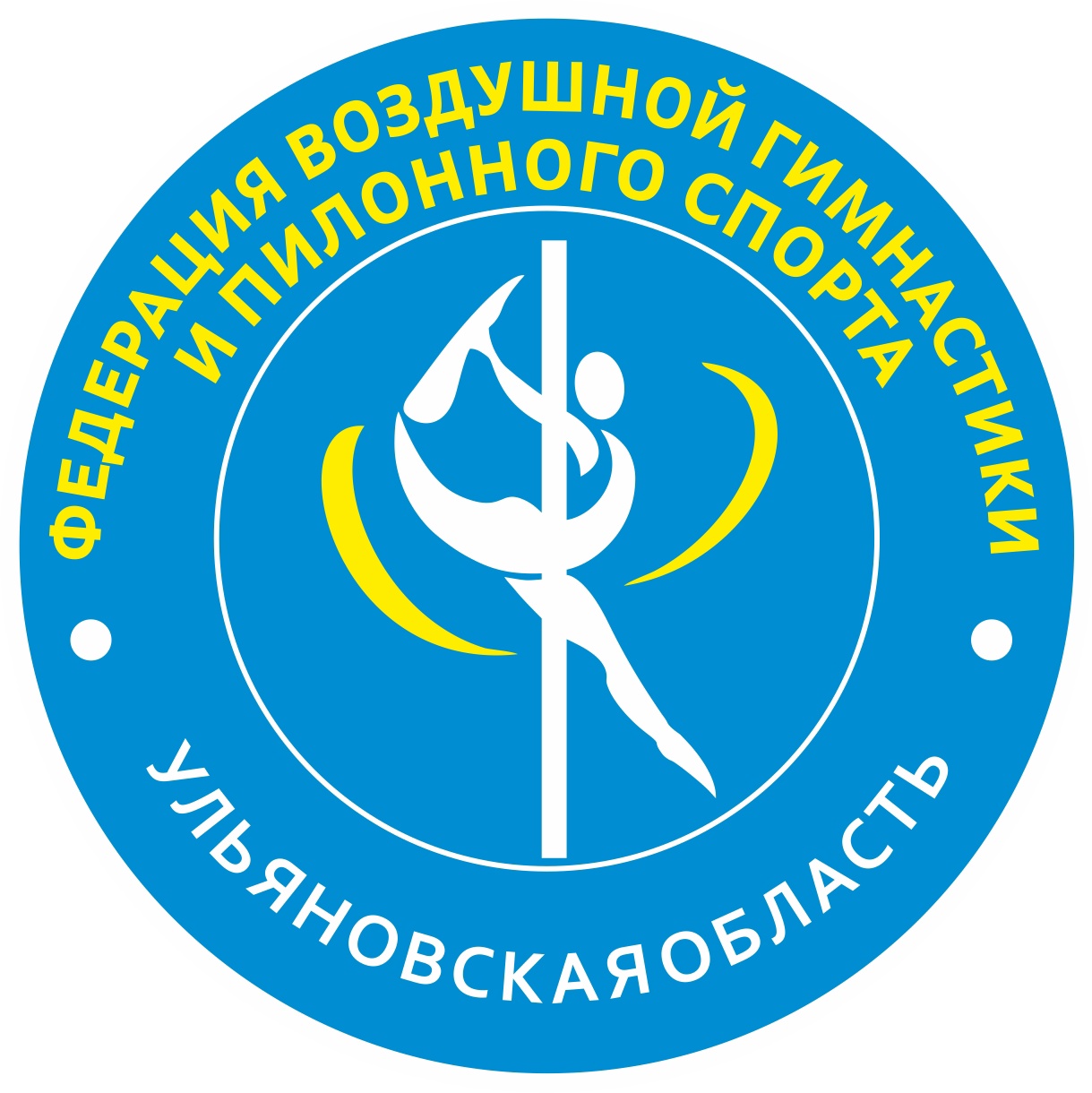 Федерация воздушной гимнастики и пилонного спорта Ульяновской области