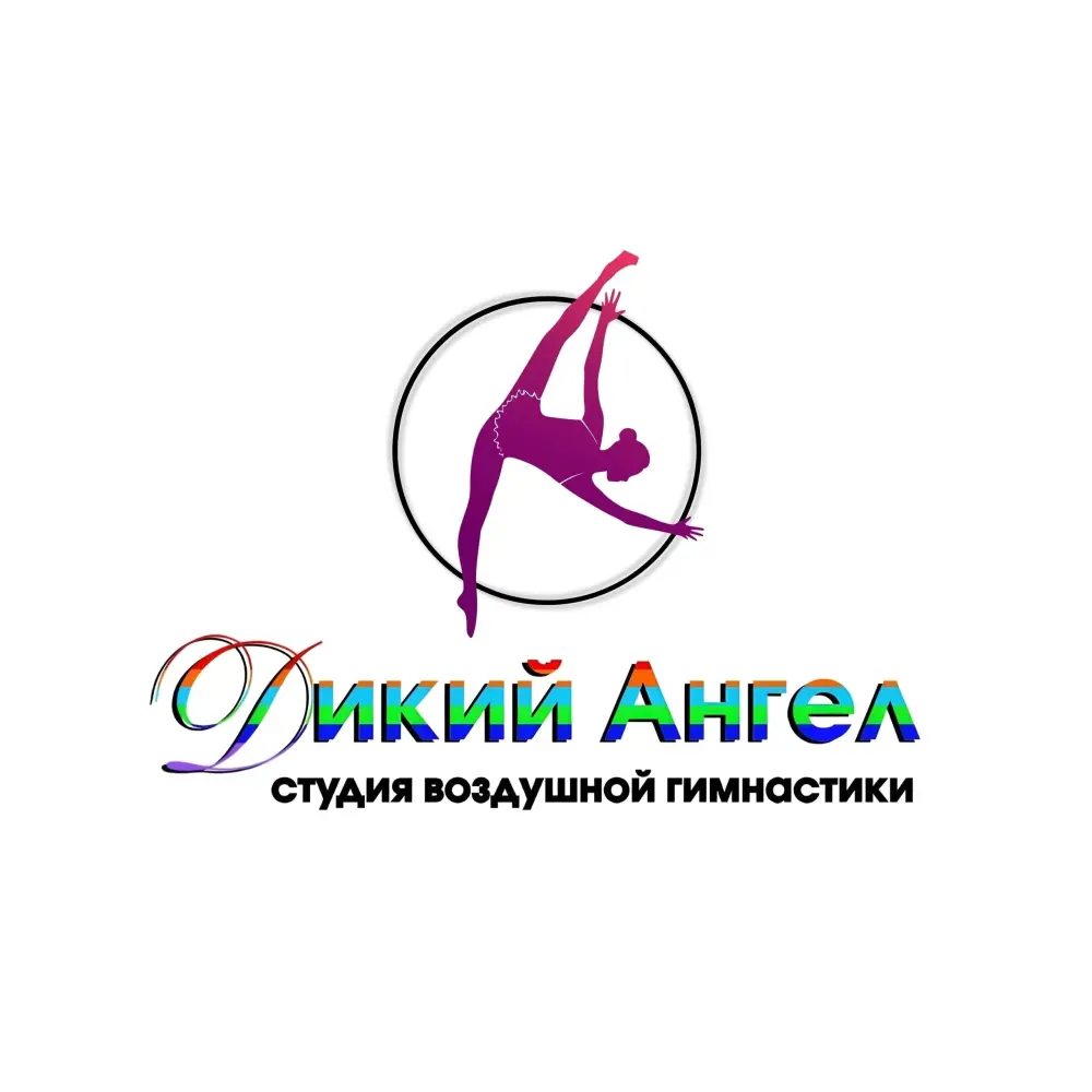 Студия "Дикий Ангел"