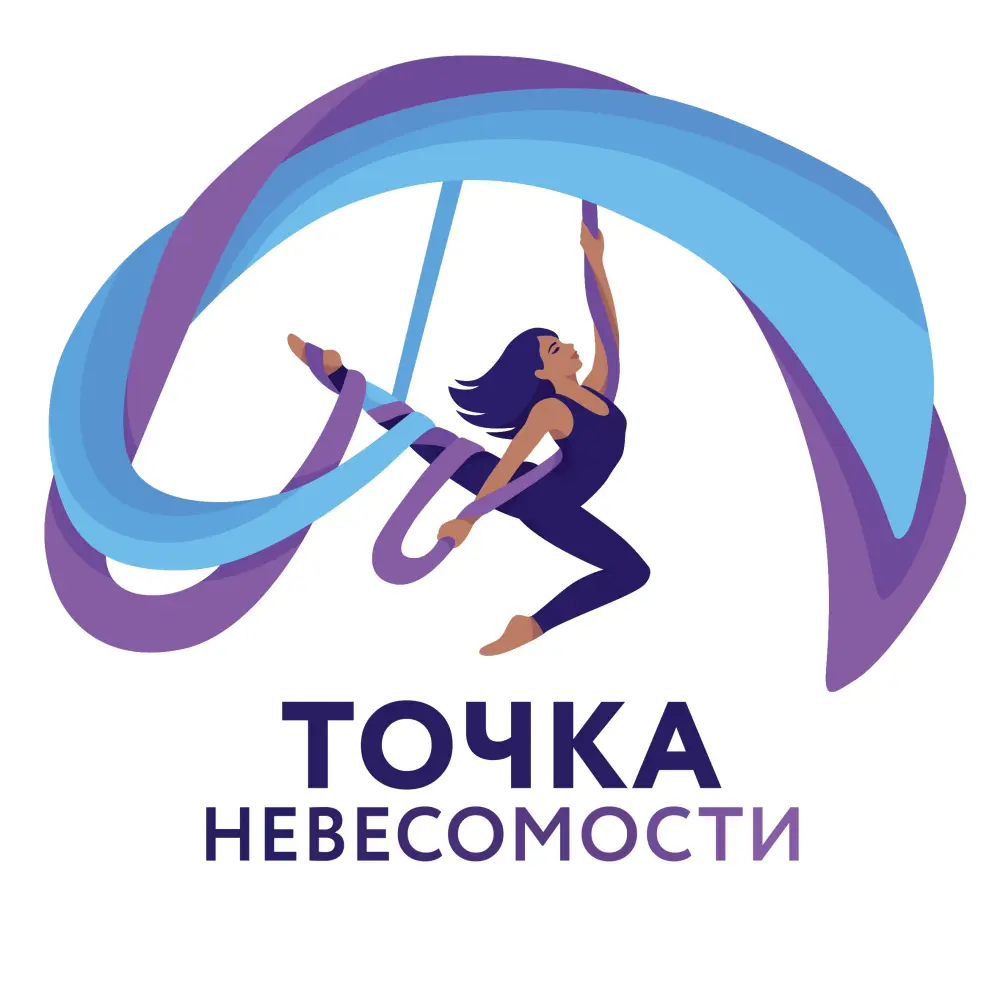 "Точка невесомости"