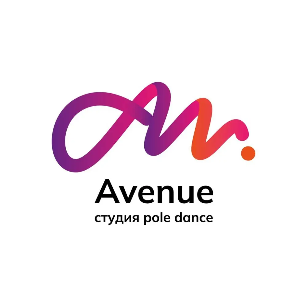 Avenue Студия pole dance