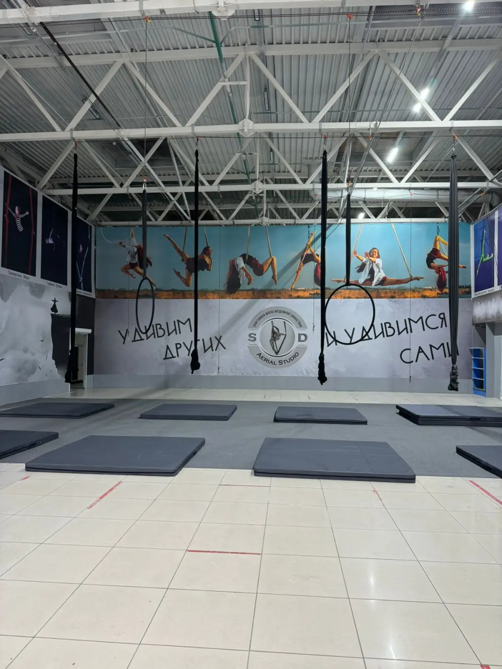 SD Aerial Studio