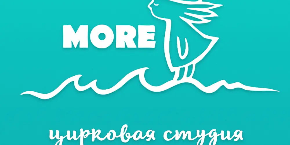 Школа танца и творчества MORE