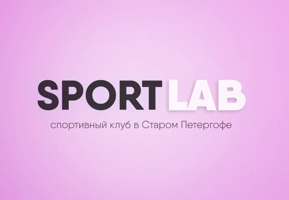 SportLab