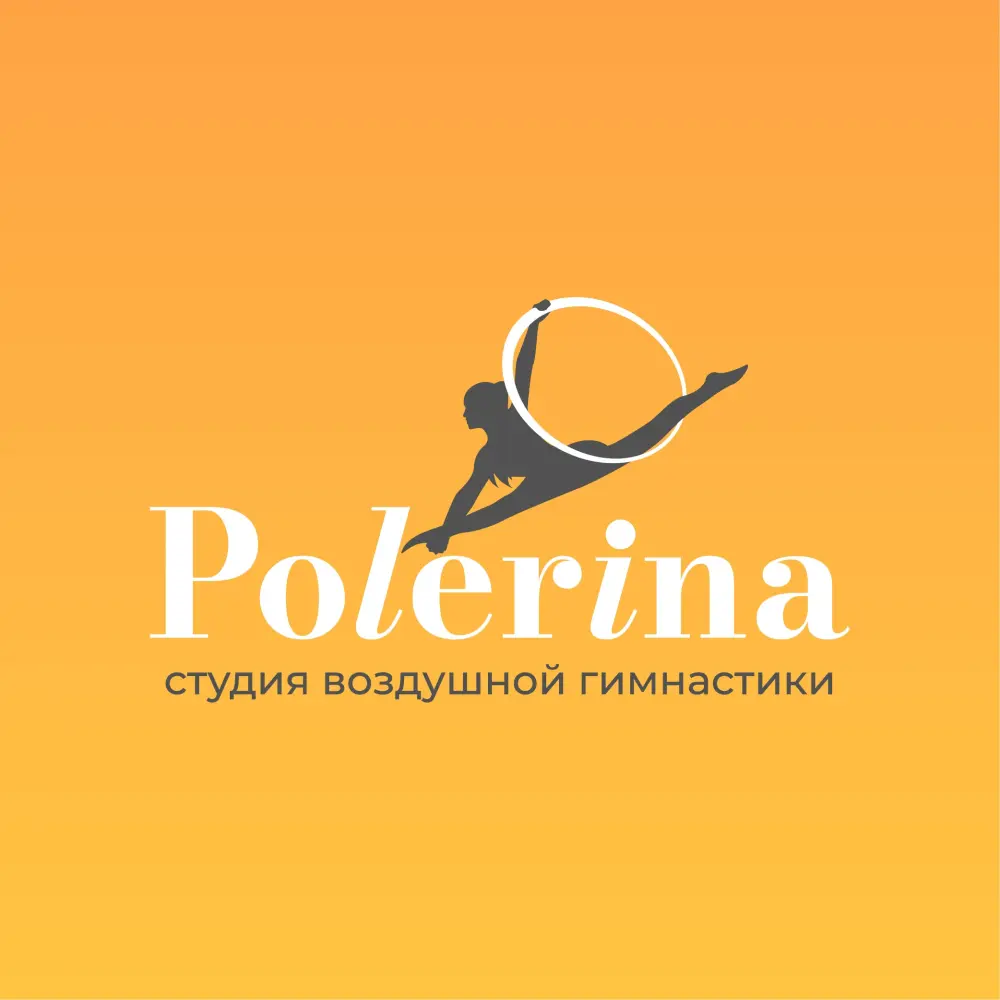 Студия Polerina and Circus Art