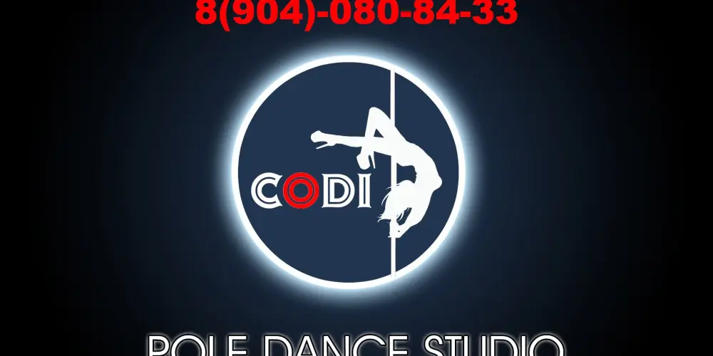 Studio Codi
