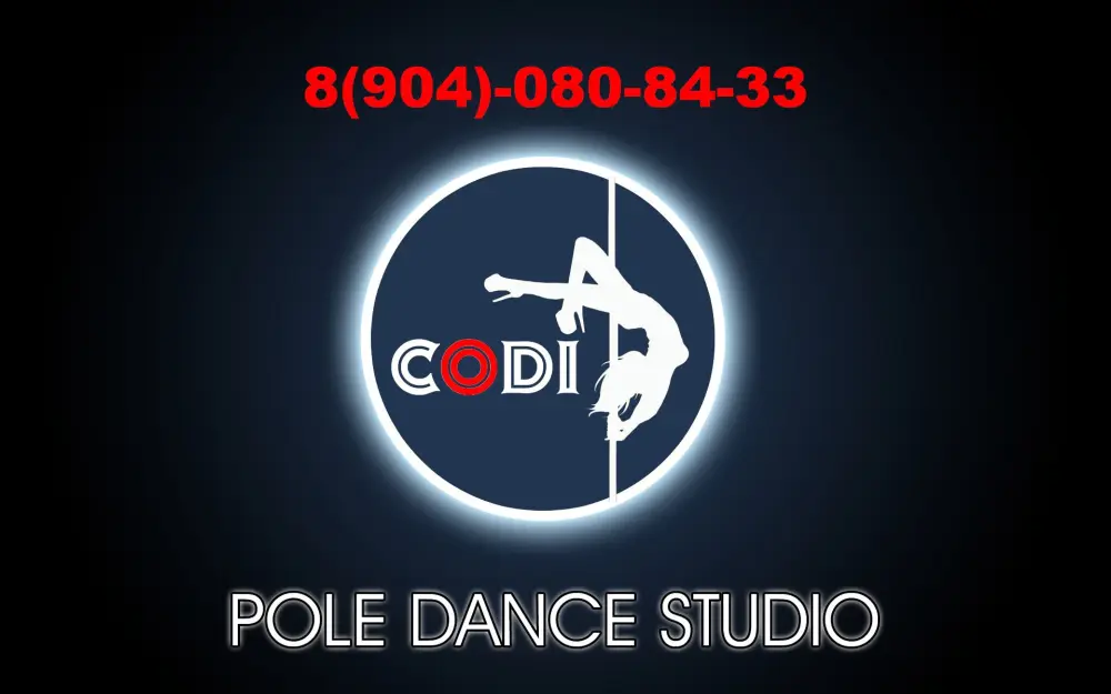Studio Codi