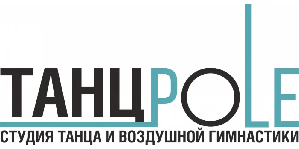 ТанцPole