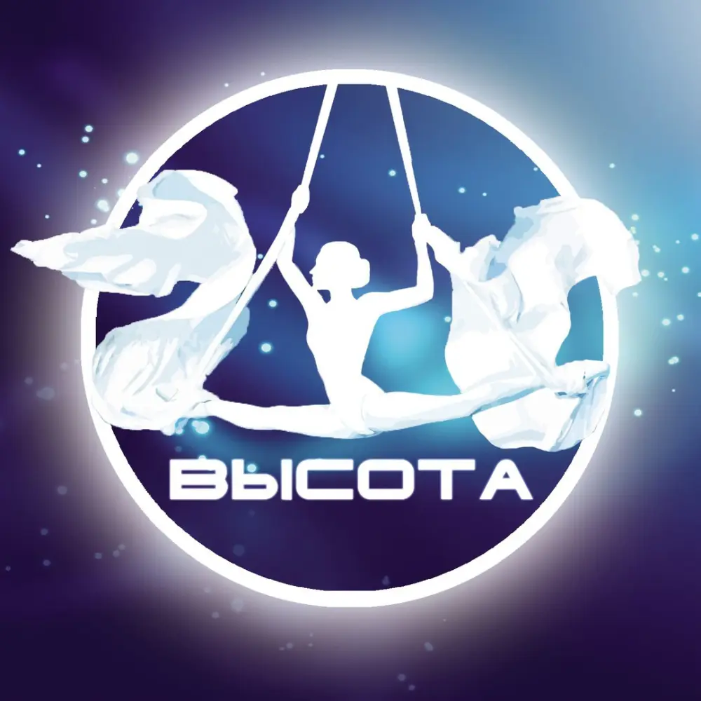 Высота