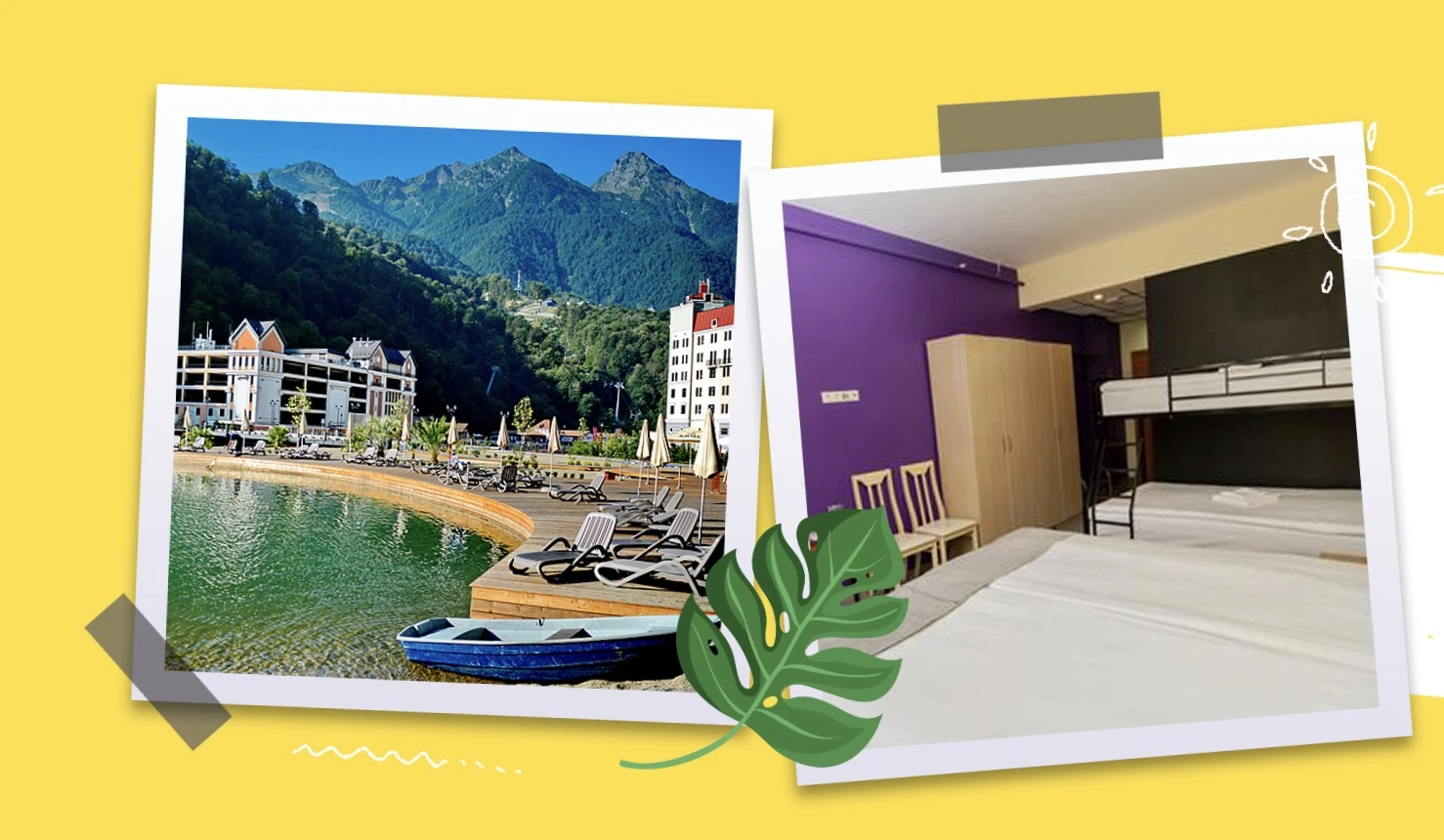 Лагерь "Пилония.Дети" (август)