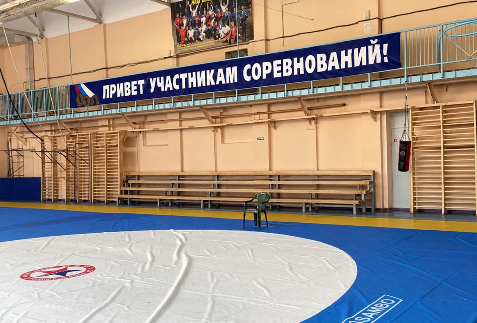 Чемпионат Пермского края Детско-юношеской спортивной любительской Лиги