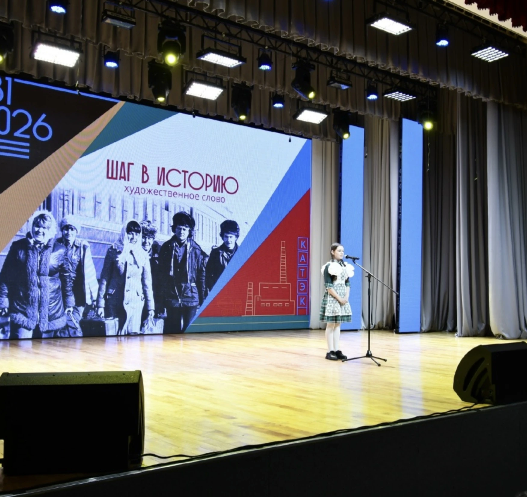 Фестиваль воздушной гимнастики "Олимп"