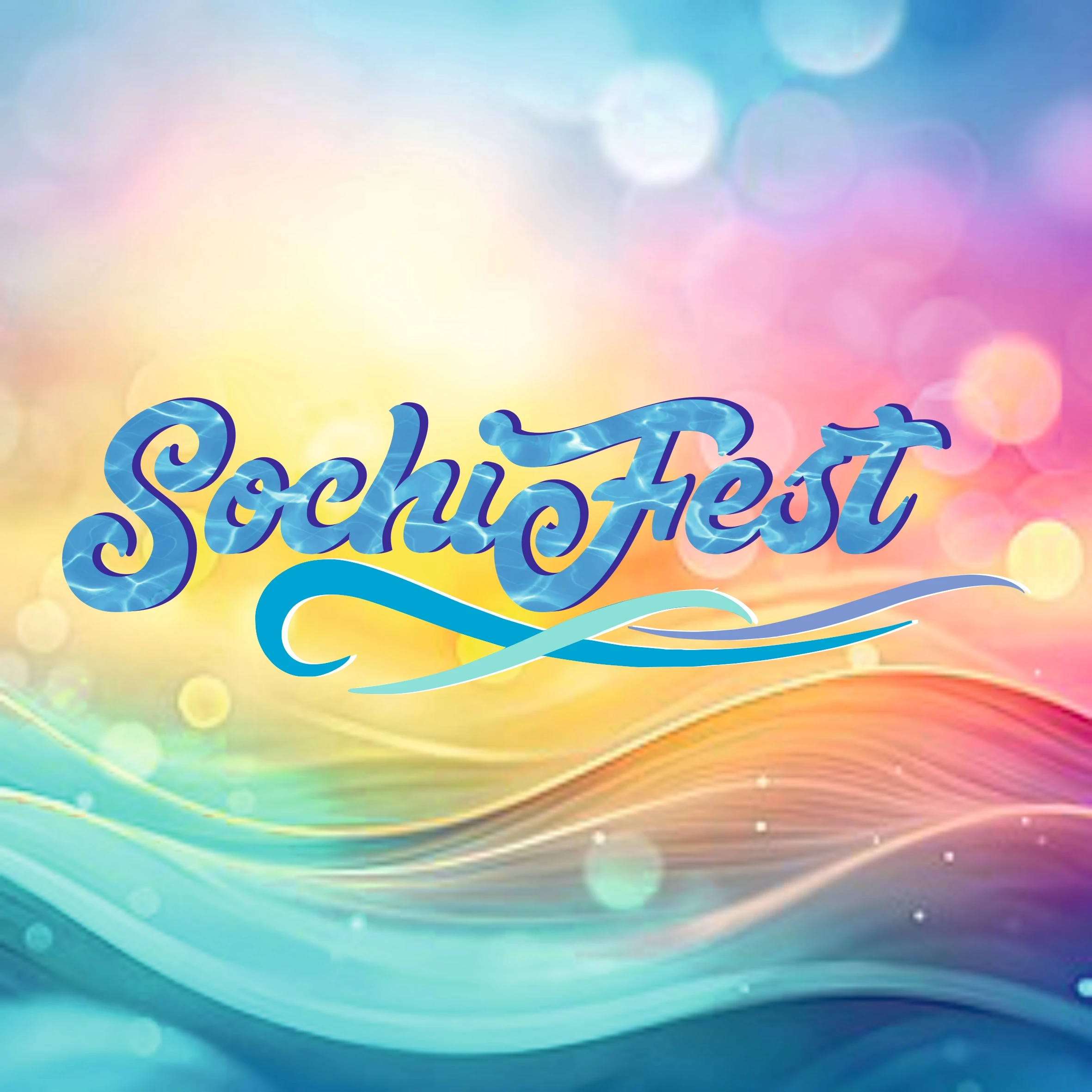 Международный многожанровый фестиваль-форум "Sochi Fest"