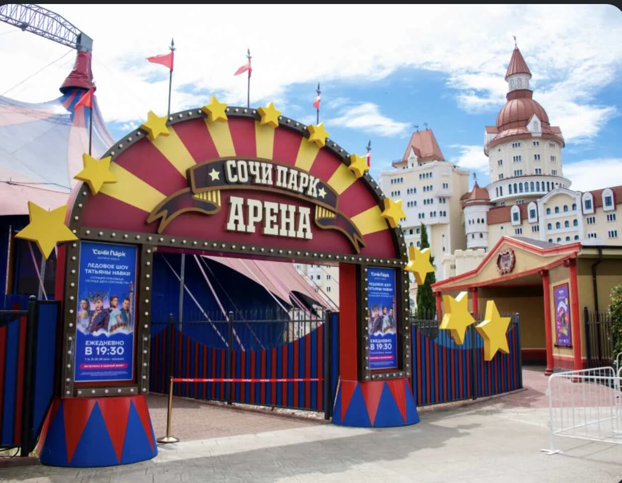 Международный многожанровый фестиваль-форум "Sochi Fest"