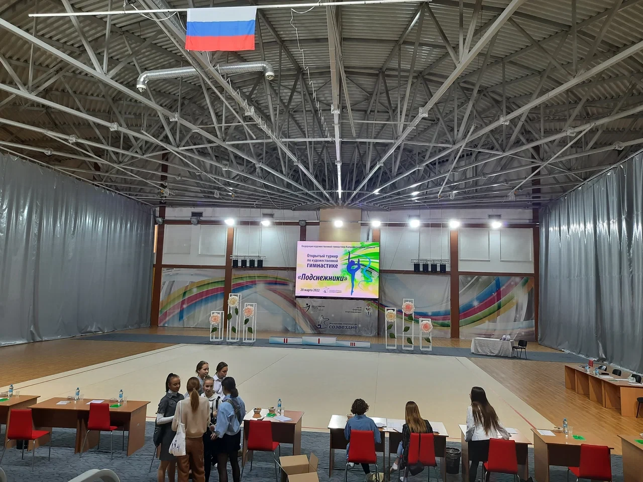 Открытый турнир по воздушной гимнастике "Кубок по воздушной гимнастике Триумф"