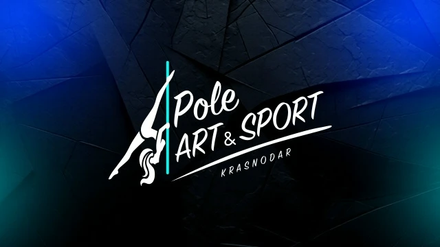 Всероссийские соревнования "Pole Art & Sport"