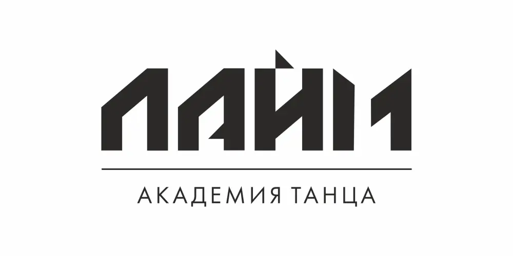 Профессиональная Академия танца "Лайм"