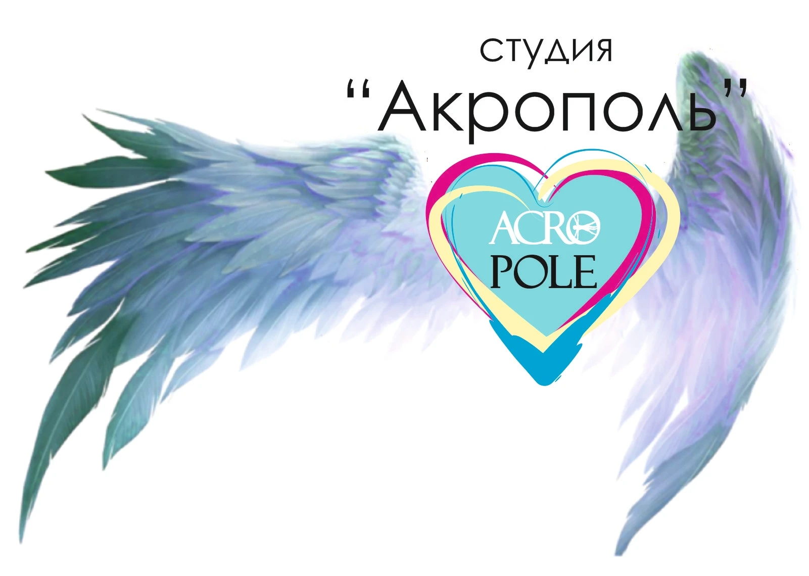 Студия "Акрополь"