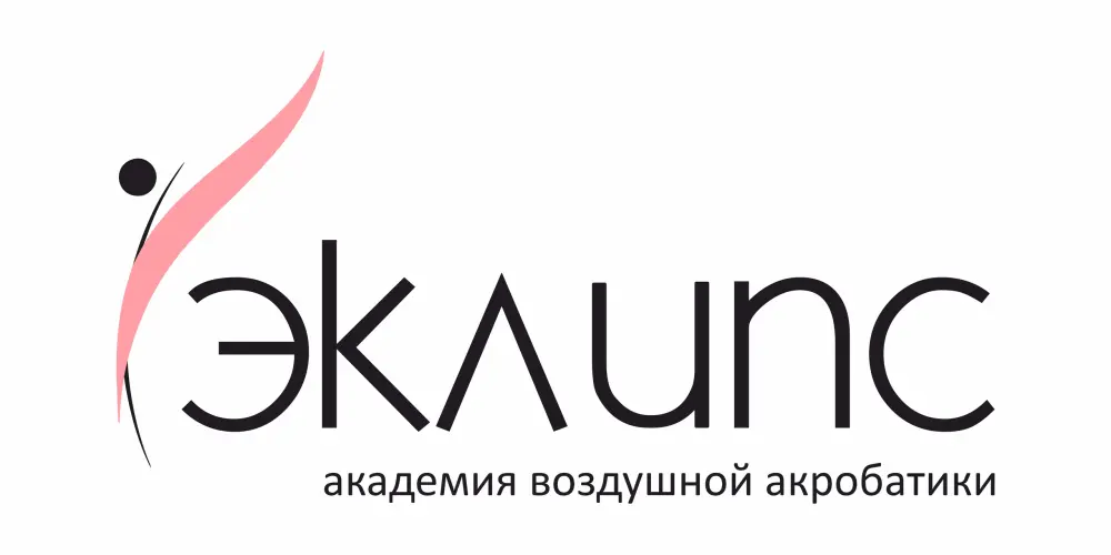 Академия воздушной акробатики "Эклипс"