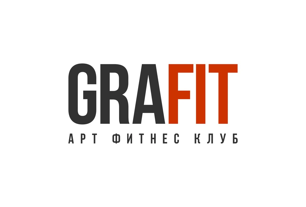 Арт фитнес Клуб "GraFit"