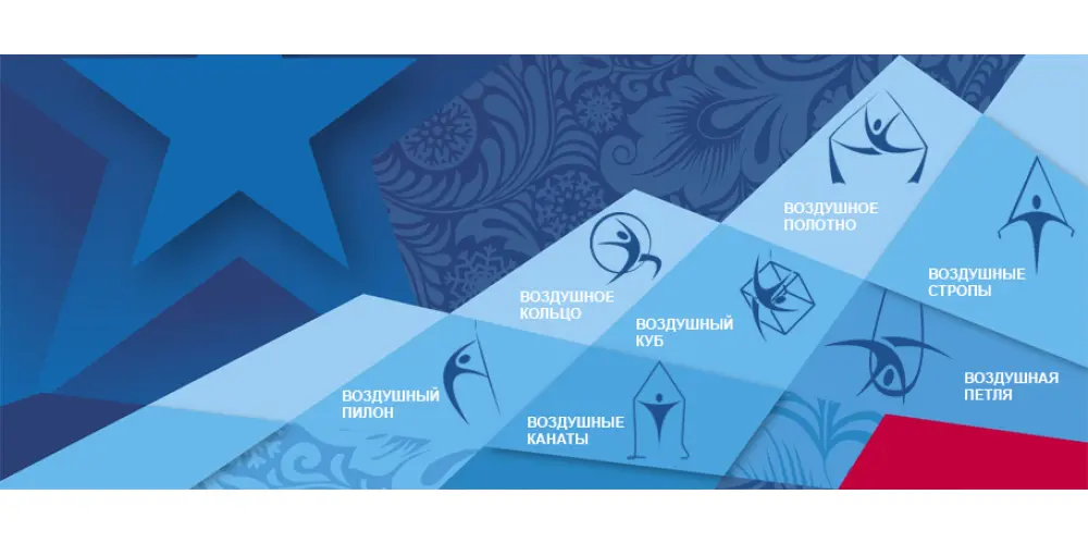 Центр Спорта Авангард
