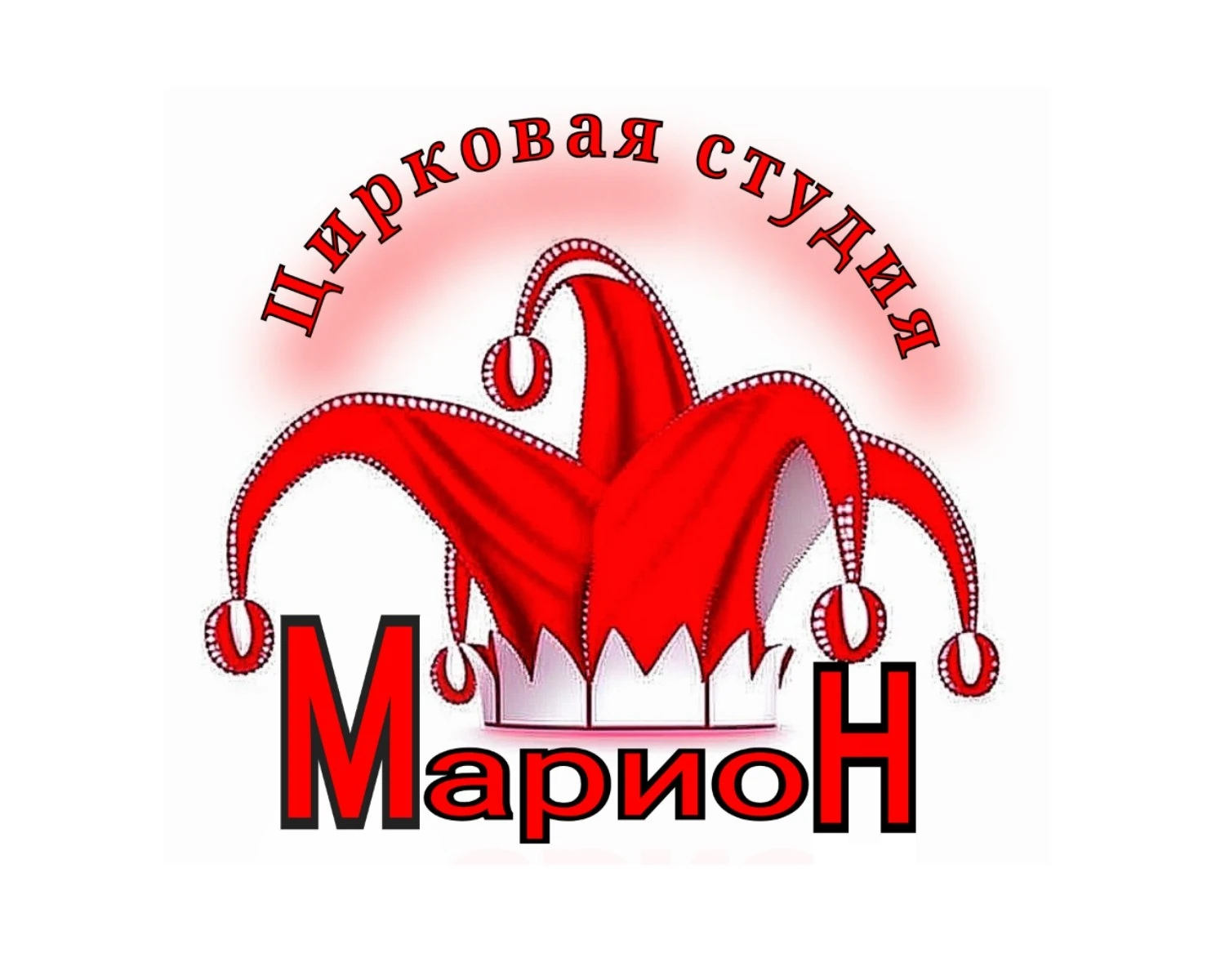 Цирковая студия "Марион"