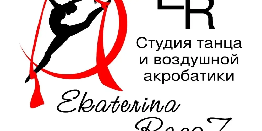 Студи танца "Ekaterina RagoZ" (филиал на Льва Толстого)