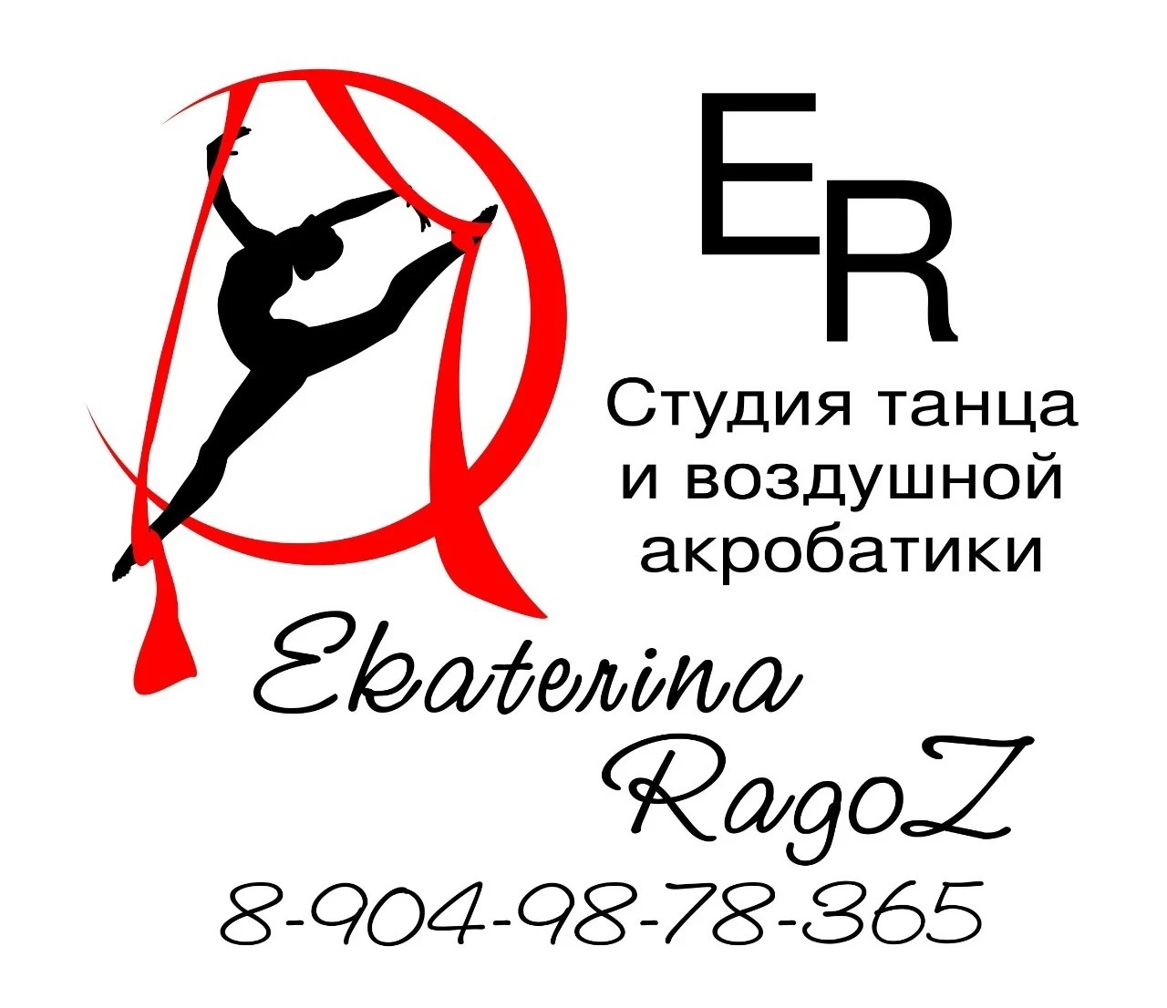 Студи танца "Ekaterina RagoZ" (филиал на Льва Толстого)