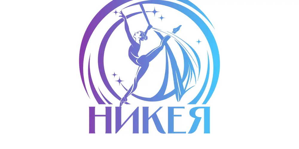 Детско-юношеский спортивный клуб "Никея"