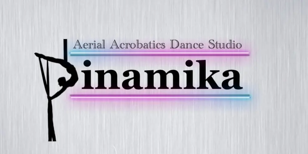 Студия воздушной гимнастики "Dinamika"