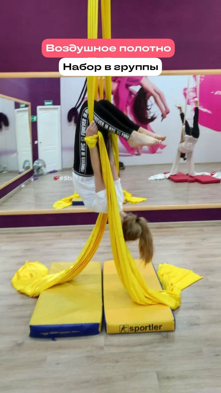 Школа танцев "E-MOTION"