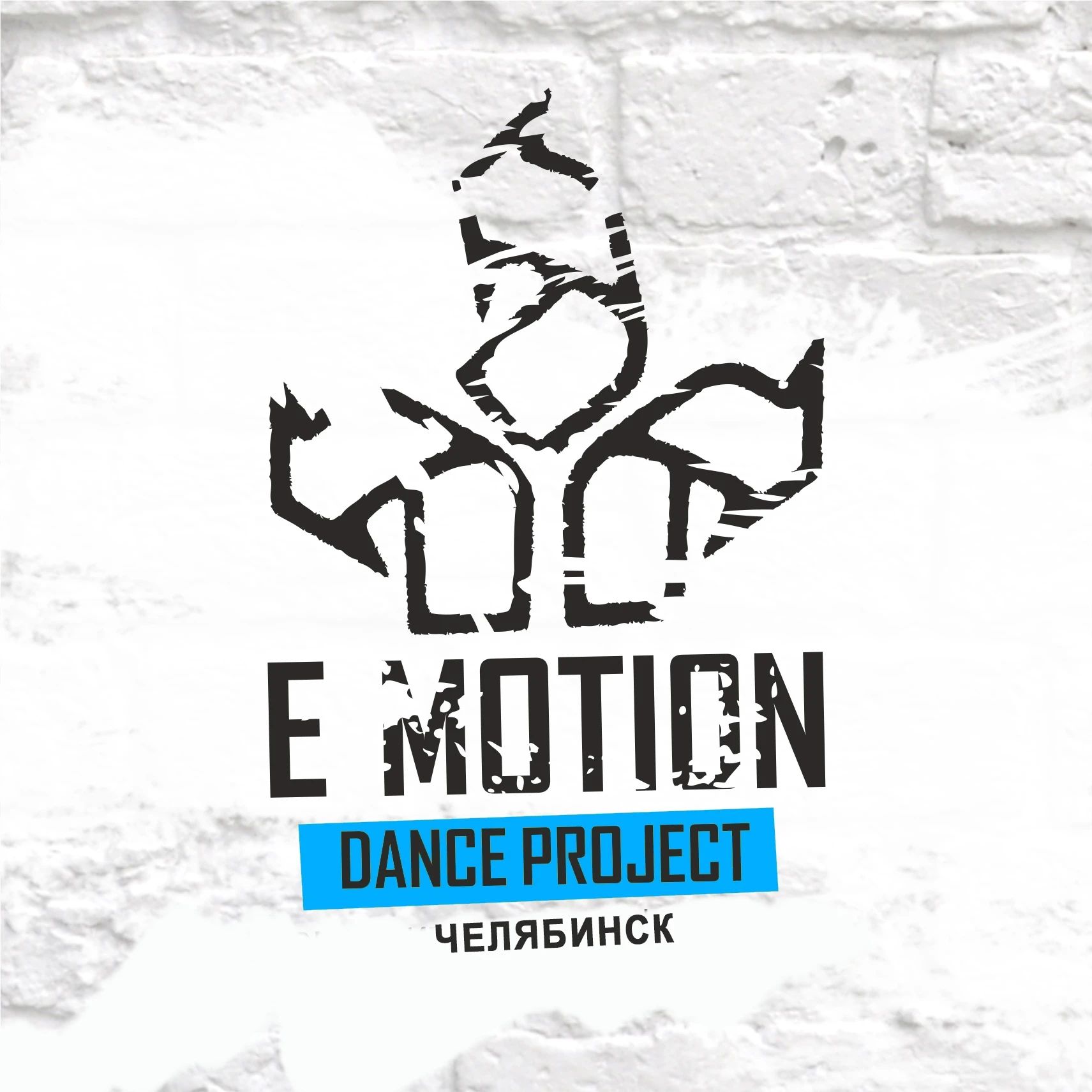 Школа танцев "E-MOTION"