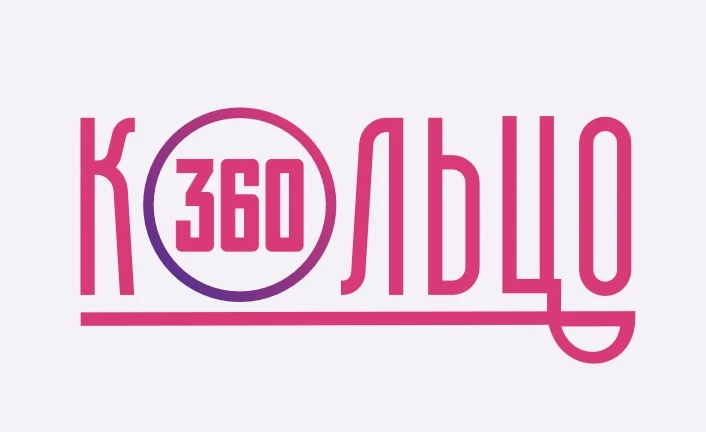 Студия воздушной гимнастики "Кольцо 360"