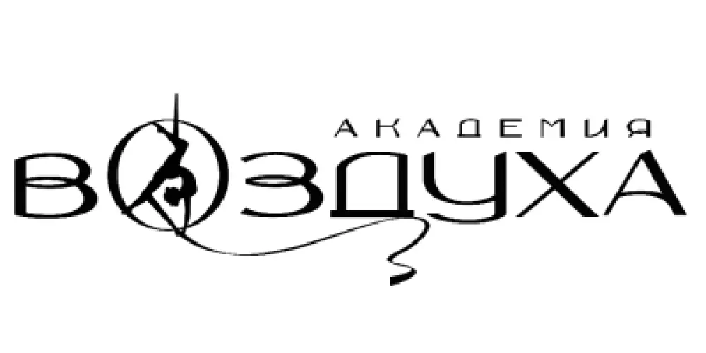 Школа-студия «Академия воздуха»