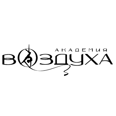 Школа-студия «Академия воздуха»