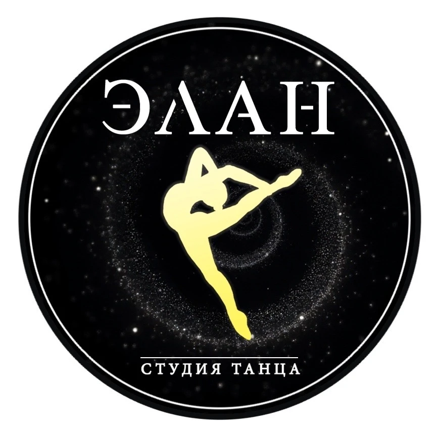 Школа танца на пилоне "Элан"