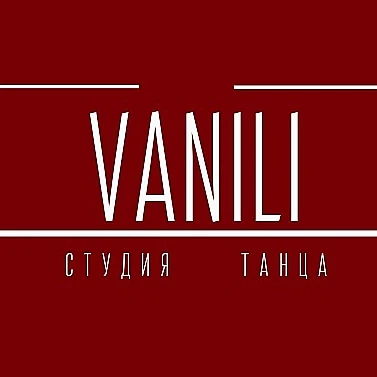 Школа танцев "Vanili"