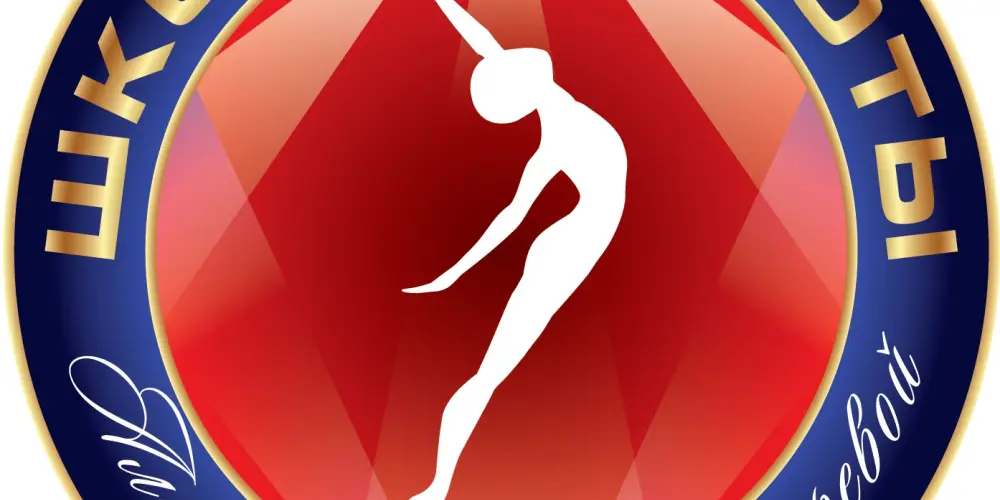 Школа Высоты А. Дигтярёвой