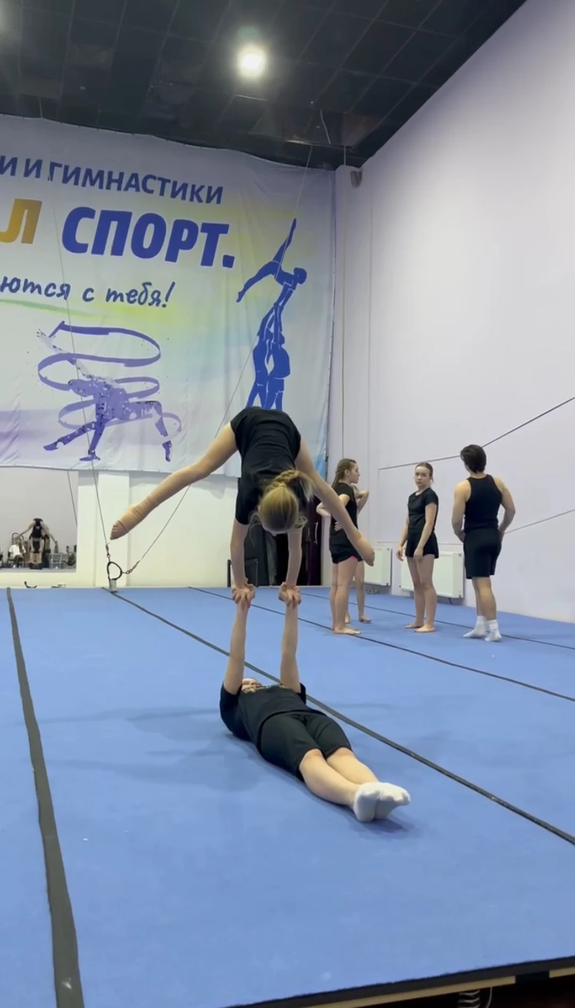 Спортивная школа "Universal Sport"