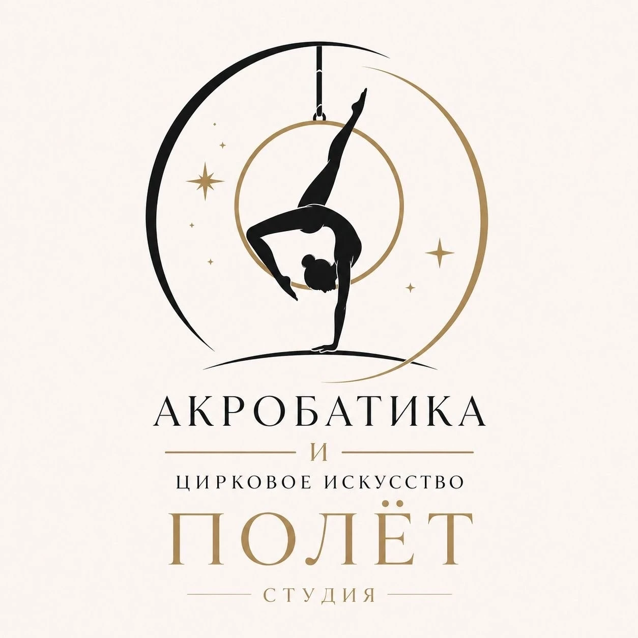 Студия акробатики и циркового искусства "Полёт"