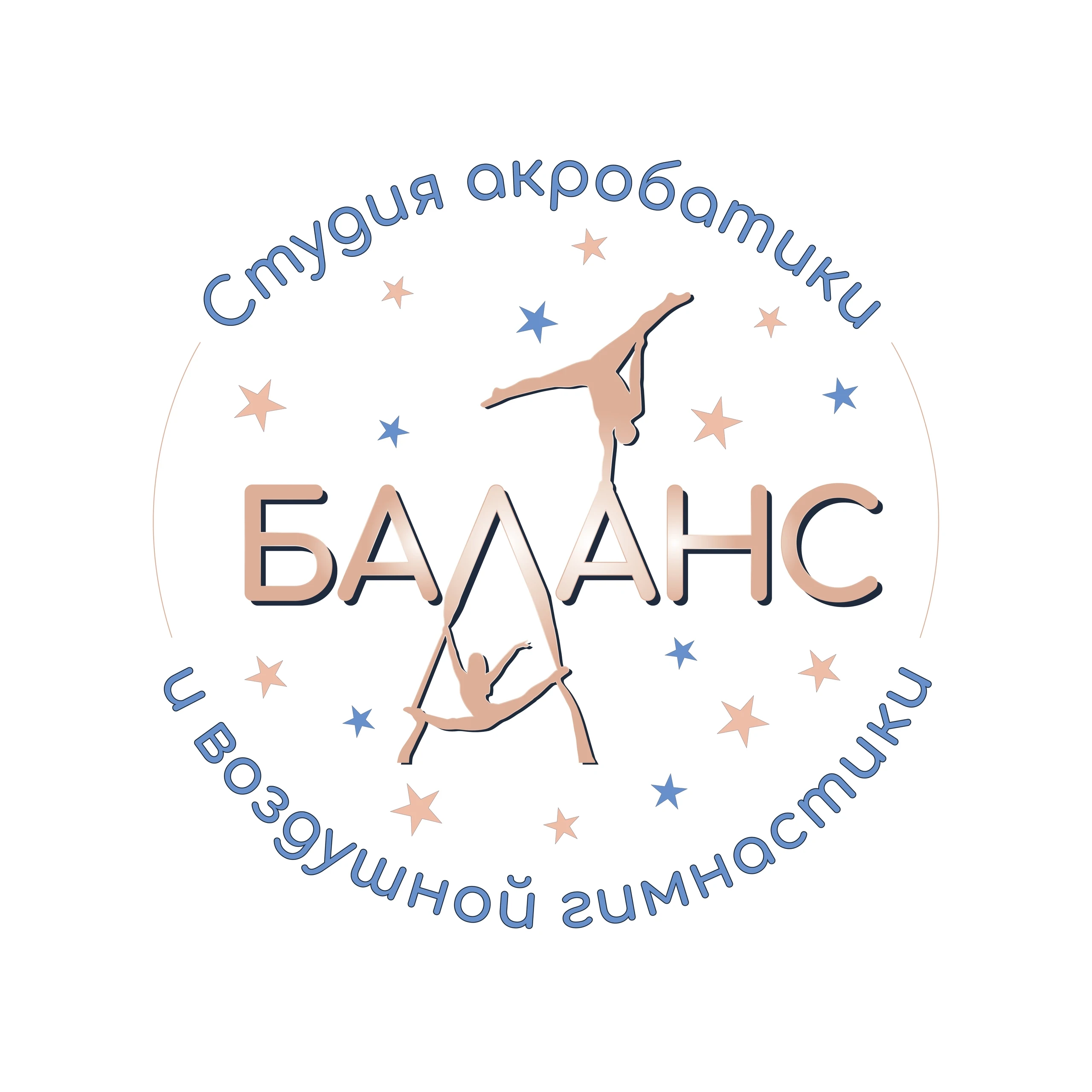 Студия акробатики и воздушной гимнастики "Баланс"