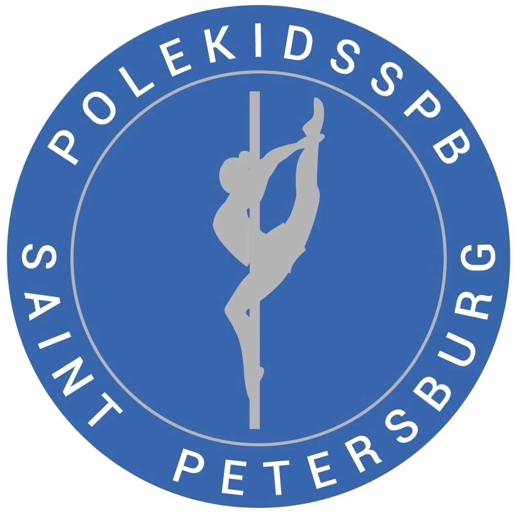 Студия пилонного спорта и воздушной гимнастики "Polekidsspb"