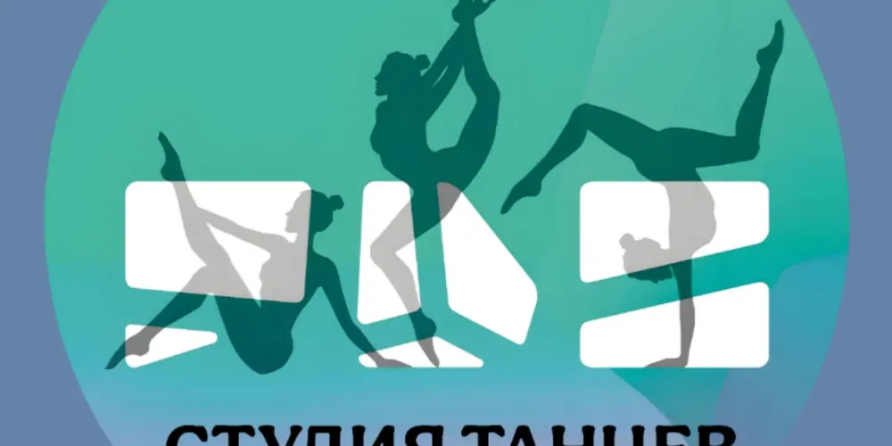 Студия "Pole Dance Style"