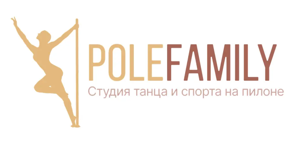 Студия танца и спорта на пилоне "Pole Family"